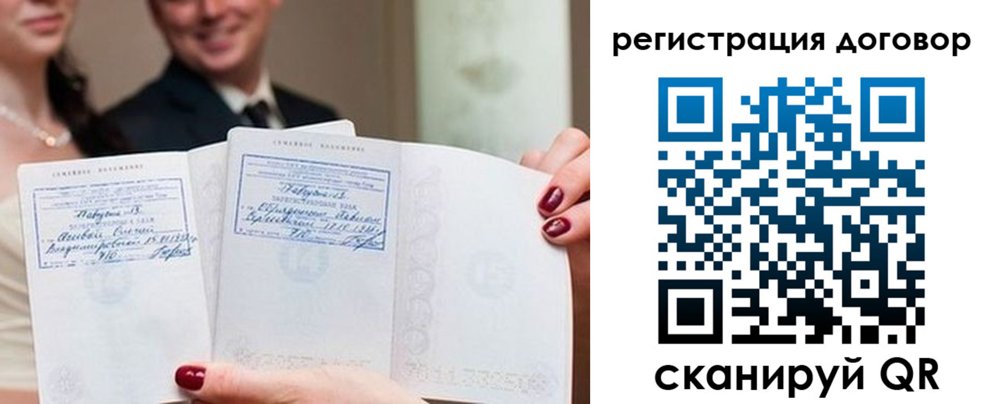 прописка паспорт в Ялуторовске