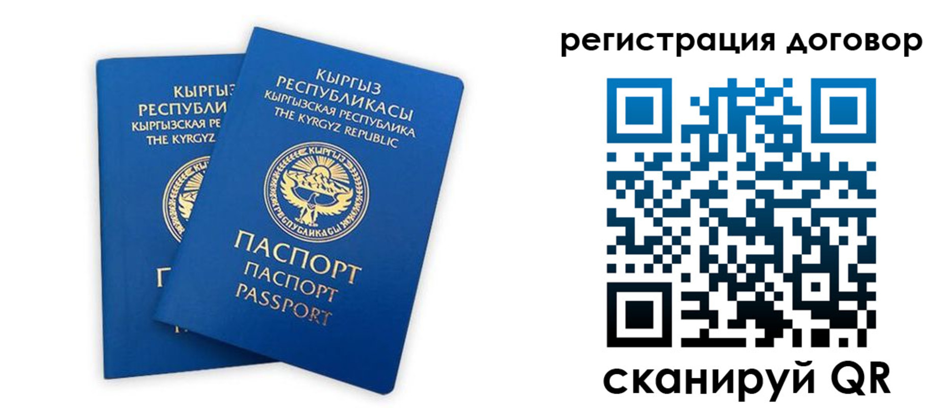 прописка законно в Ялуторовске