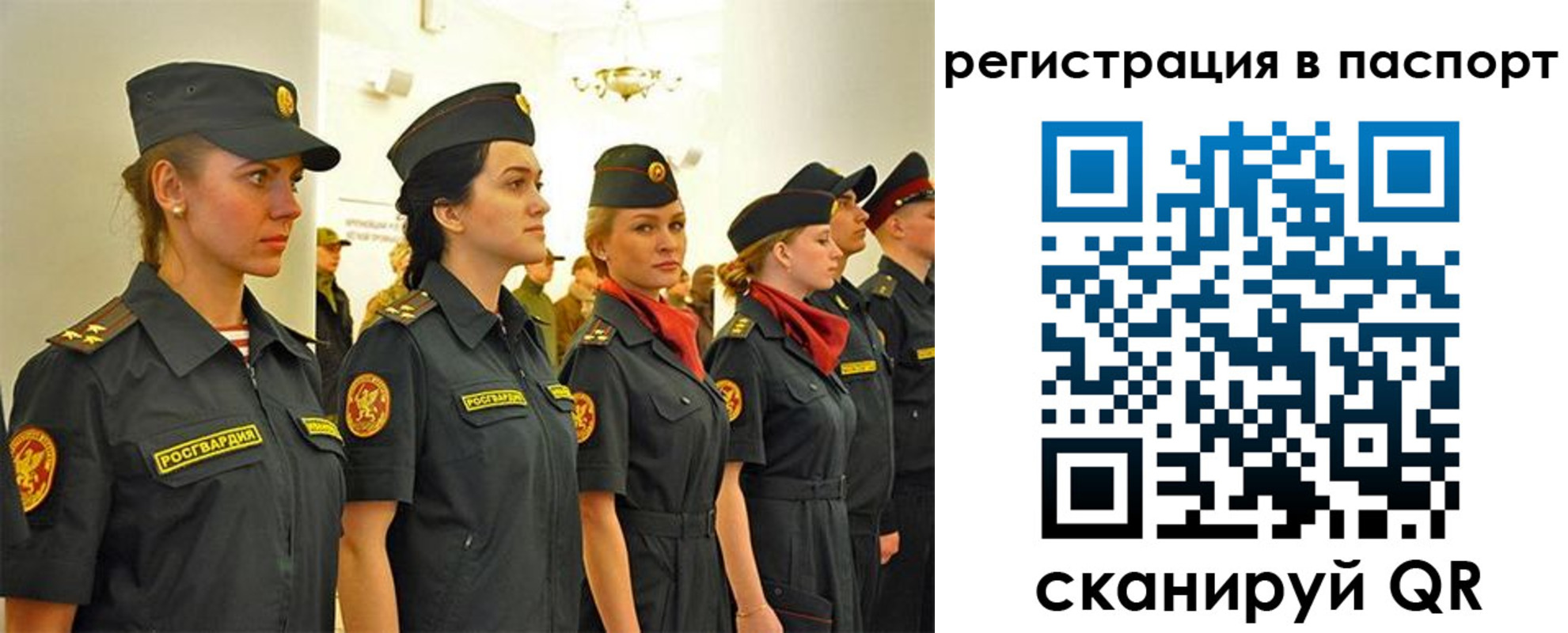 прописка для кредита в Ялуторовске