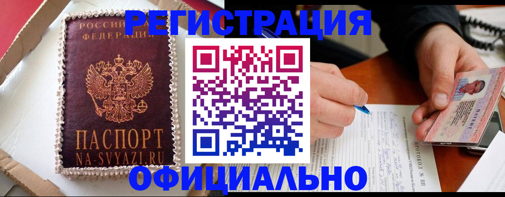 найти адрес прописки в Ялуторовске
